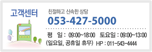 �뱸������ ��� ����ó